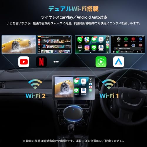 AI Box ワイヤレスCarPlay/Android Auto、搭載DriveChat AIボックス 、完全なAndroidの詳細・まとめ 画像