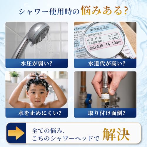 シャワーヘッド たっぷり湯量【ナノバブルSPA・増圧アップ・90%節水・美髪・毛穴洗浄】肌ケア 毛穴汚れ除く 手元止水 美肌 頭皮ケア うるおい 保温 浴室掃除対応 軽量設計 工具不要 簡単取付 4種アダプター 全規格対応(K/M/T/G型) シルバーの詳細・まとめ 画像