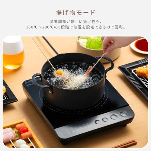アイリスオーヤマ IHコンロ IHクッキングヒーター 高火力 卓上 小型 1400W IHK-TA1AZ-Bの特徴・詳細 画像
