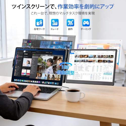 Anyking モバイルモニター 14インチ デュアルモニター ポータブルモニター FHD 1080P IPSパネル 100% sRGB広色域 非光沢 デュアルディスプレイ 軽量 薄型 画面拡張 180°回転 ノートパソコン画面エクステンダー 13〜17.3インチノートPC対応 USB-C/HDMI接続 プラグアンドプレイ Windows/Mac対応 A6の特徴・詳細 画像