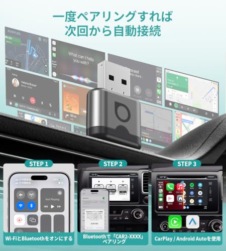 【公式】オットキャスト Mini Aura Ottocast CarPlay/Android Auto ワイヤレス化カーアダプター (シルバー)の特徴・詳細 画像