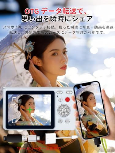 2026新登場 デジタルカメラ 4800万画素 4K録画 デジカメ 64G SDカード付き コンデジ 18Xデジタルズーム 手ぶれ補正 軽量 コンパクトカメラ 4k 2.88インチ IPSスクリーン 日本語説明書付 一年保証 光沢黒の特徴・詳細 画像