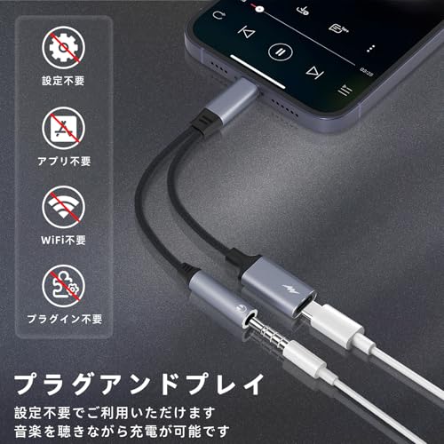 イヤホンジャック 変換 タイプc [内蔵 ハイレゾ] 3.5mm 変換 タイプc usb dac 音楽再生 通話対応 急速充電同時可能 分岐ケーブルの特徴・詳細 画像