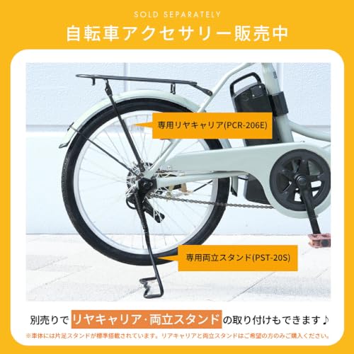 [型式認定済］電動アシスト自転車 20インチ 折りたたみ 前輪モーター 組立動画付き PROVROS(プロブロス) P-201E (グレージュ)の特徴・詳細 画像