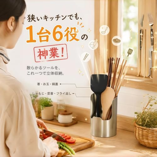 鍋蓋スタンド お玉置き 2in1 調理台を汚さない 多機能ステンレス 201ステンレス製 厚手 頑丈 錆びにくい 省スペース コンパクト 食洗機対応 キッチンツールスタンド 調理中の置き場に困る鍋蓋やツールをスッキリ整理，1の詳細・まとめ 画像