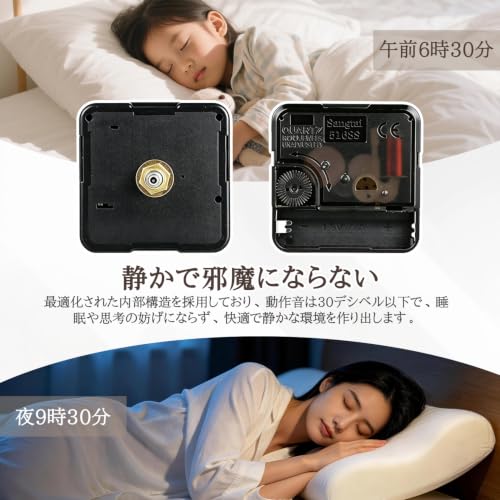 時計 ムーブメント 掛け時計 ムーブメント クォーツ式 静音設計 電池式 交換用補修部品 DIY手作り時計キット 壁掛け時計専用 シャフト付き 寝室/書斎/オフィスに最適の特徴・詳細 画像