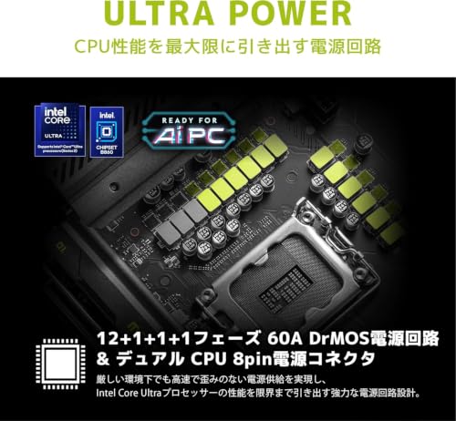 MAG B860M MORTAR WIFI Intel Core Ultra(Series2) LGA1851対応 Intel B860チップセット搭載 Micro-ATX マザーボード MB6682 [並行輸入品]の詳細・まとめ 画像