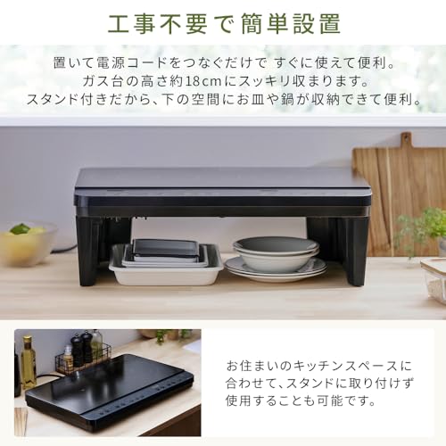 アイリスオーヤマ IHクッキングヒーター 2口IHコンロ 1400W 工事不要 湯沸かしモード IHK-WT41SAZ-B【Amazon.co.jp限定】の詳細・まとめ 画像