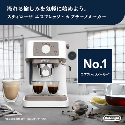 De'Longhiエスプレッソメーカー スティローザ EC235J-W カプチーノ ラテアート エスプレッソマシン ステンレス製ミルクフロッサー スタイリッシュ エントリーモデル [ホワイト] ファミリー登録で3年保証の詳細・まとめ 画像