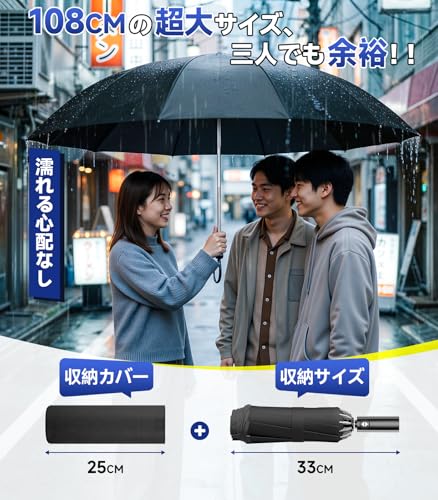日傘 おりたたみ傘 晴雨兼用 大きいサイズ 【超撥水·豪雨対応】逆折り式 ワンタッチ自動開閉 折りたたみ傘 UVカット99% 遮光遮熱 UPF50+ 耐風頑丈 台風対策 梅雨対策 収納ポーチ付き 通勤・通学 お出かけ アウトドア キッズ 子ども用の特徴・詳細 画像
