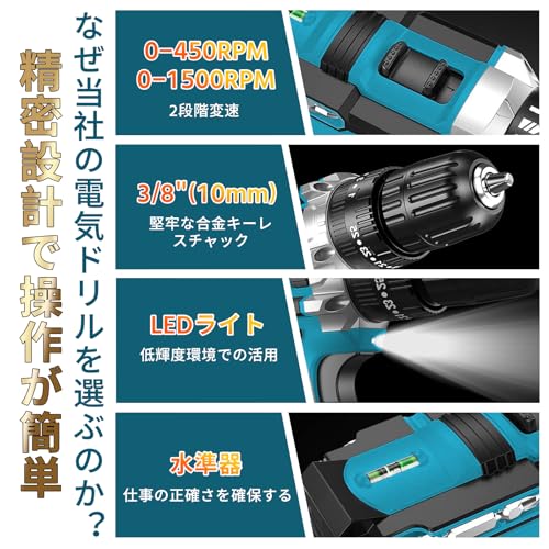電動ドリル 電動ドライバー 【2026新登場＆1台3役】インパクトドライバー 電動ドライバー 小型 コードレス 21V 最大42N.m 25+3段階トルク調節 無断変速 2000mAh*2大容量 スピード調節 正逆転切替 LEDライト 23点豪華ドリル部品 延長アダプター 充電式ドライバー ネジ締め 穴あけ DIY家具組み立て 收纳ケース 日本語取扱説明書 (ブルーブラック)の特徴・詳細 画像