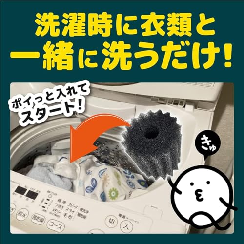 吸毛スポンジ 衣類用ペットの抜け毛・ほこり・糸くず取り ランドリースポンジの特徴・詳細 画像