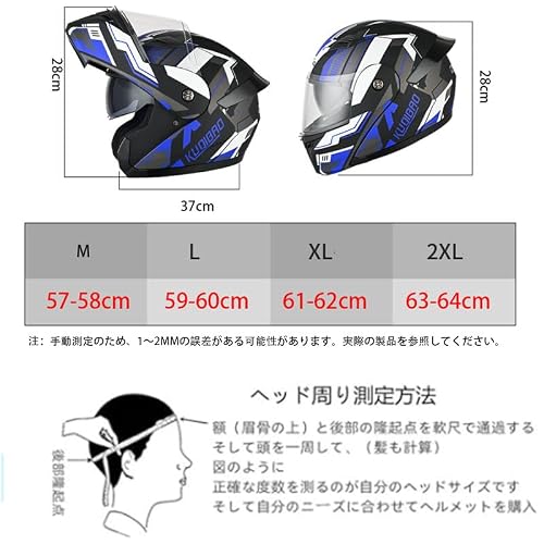 [CYRIL] Bluetooth システムヘルメット バイク フリップアップ フルフェイス メンズ レディース 超軽量 耐衝撃 KUQIBAO [並行輸入品]の特徴・詳細 画像