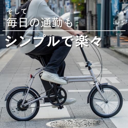 【超コンパクトおりたたみ】電動アシスト自転車16インチ折り畳みEight Princeシリーズ BMME16 シンプル操作 コスパモデル ちょい乗りで坂道楽々 (ガンメタリック)の特徴・詳細 画像