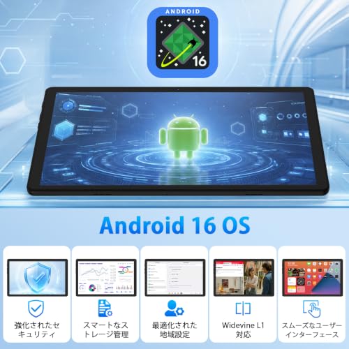タブレット - FancyDay Android16 タブレット 10インチ 24GB+64GB+1TB拡張 WiFi6&Bluetooth5.4対応 高性能CPU 1280*800画面 6000mAh Widevine L1 GMS認証 Type-C充電 顔認識 アンドロイド 無線投影 RGBライト 児童守護 IPS画面 日本語説明書の特徴・詳細 画像