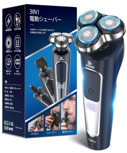 ひげそり 電動シェーバー 髭剃り 電動 電気シェーバー 電動ひげそり メンズ「シェーバー·鼻毛カッター·バリカン一台三役」回転式 肌に優しい 自動研磨の外観・全体像 画像