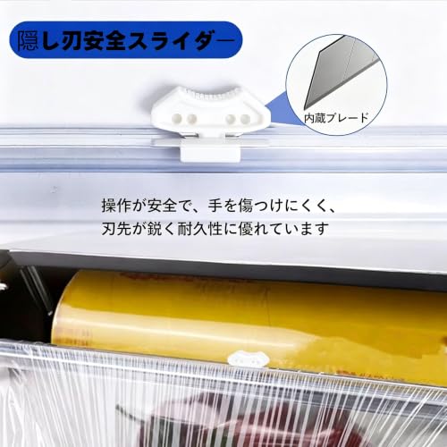 ラップフィルムカッター ラップカッター ラップホルダー 33cm対応 プレスンシール 食品ラップディスペンサー ラップケース キッチン用の特徴・詳細 画像