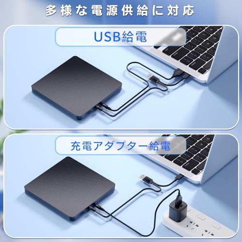 ブルーレイドライブ外付け blu-rayプレイヤー再生読み書usb-aと (type-c)BD DVD CDプレーヤー 外付けブルーレイ ドライブ ブルーレイディスク対応WIN7-11/MAC対応 ノートパソコン対応(black)の特徴・詳細 画像
