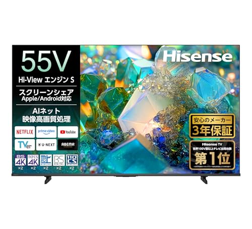 【Amazon.co.jp限定】ハイセンス【3年保証】55V型 55E50S 4K スマート Wチューナー内蔵 ネット動画 液晶 テレビ HDMI2.1 低遅延ゲームモード Alexa AirPlay2 2026年モデルの外観・全体像 画像