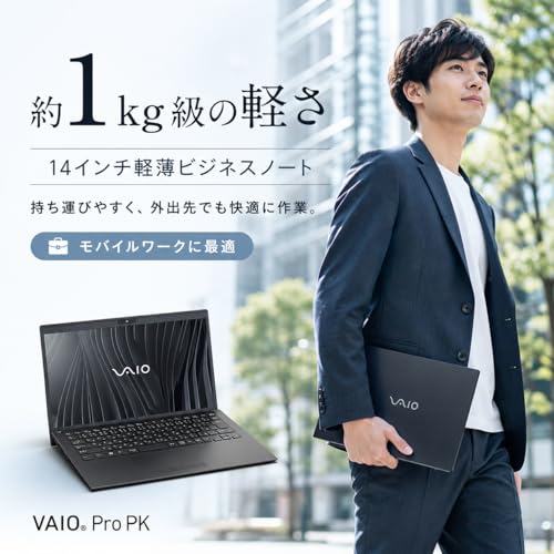 ノートパソコン VAIO Core i5-1035G1 第10世代 14インチ 約1kg 軽量 ノートPC Office 2021 搭載 8GBメモリ 256GB SSD FHD 1920×1080 パソコン Windows 11 Pro Wi-Fi内蔵 Bluetooth 日本語キーボード (整備済み品)の特徴・詳細 画像