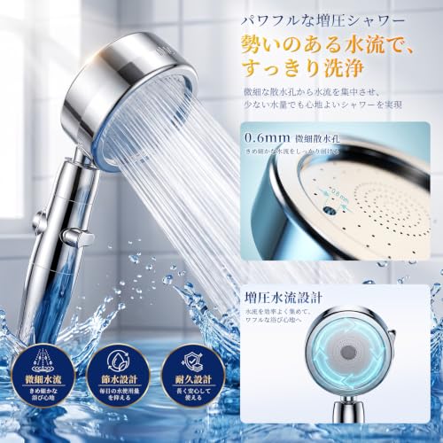 シャワーヘッド たっぷり湯量【ナノバブルSPA・増圧アップ・90%節水・美髪・毛穴洗浄】肌ケア 毛穴汚れ除く 手元止水 美肌 頭皮ケア うるおい 保温 浴室掃除対応 軽量設計 工具不要 簡単取付 4種アダプター 全規格対応(K/M/T/G型) シルバーの特徴・詳細 画像