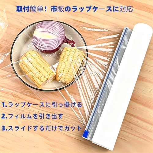 ラップフィルムカッター ラップカッター ラップホルダー 33cm対応 プレスンシール 食品ラップディスペンサー ラップケース キッチン用の特徴・詳細 画像