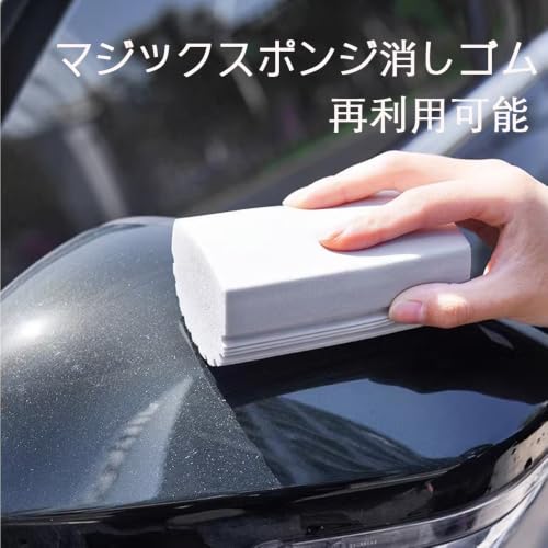 洗車 掃除用スポンジ 4個セット 高密度クリーニングスポンジ 吸水 水洗い可能 窓サッシ 蛇口 ブラインド 車内清掃 水で湿らせホコリ吸着ダスタースポンジの特徴・詳細 画像