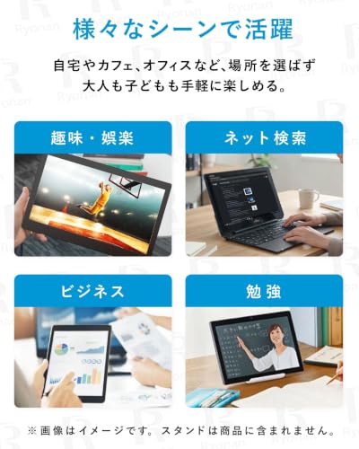MS Office 2024 H&B 搭載|富士通 Arrows Tab Q5010 純正キーボード付属 |CPU:Celeron N4000 メモリ:4GB SSD 128GB|10.1型 タブレット 2in1 ノートパソコン|Windows11 Microsoft Office 2024 H&B 付き|WEBカメラ Type-C 1,920×1,200 (整備済み品)の特徴・詳細 画像