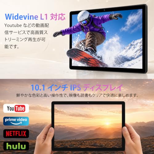 タブレット - FancyDay Android16 タブレット 10インチ 36GB+64GB+1TB拡張 WiFi6&Bluetooth5.4対応 8コアCPU 1280*800画面 6000mAh Widevine L1 GMS認証 充電ドック付き Type-C充電 顔認識 児童守護 無線投影 IPS画面 日本語説明書の特徴・詳細 画像