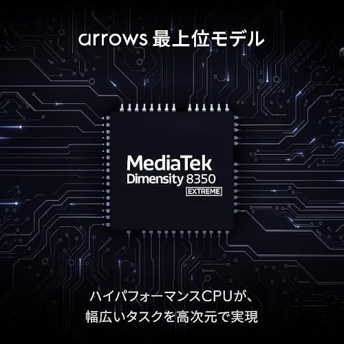 arrows Alpha2 12+512GB Android16/SIMフリースマートフォン/docomo・au・SoftBank・Rakuten回線対応/6.4インチ/1-144Hz有機ELディスプレイ/SDカード対応/FeliCa対応/超急速充電/防水防塵/高耐久/50MPカメラ/gemini/arrows AI/ブルーグリーンの詳細・まとめ 画像