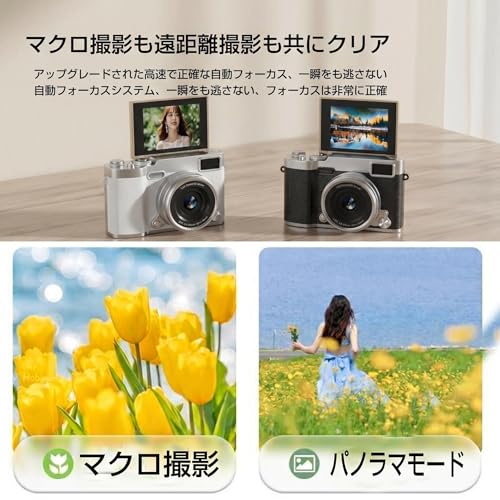 デジタルカメラ 初心者向け 6800万画素 1080P 30FPS 動画撮影 16倍デジタルズーム 180度回転 フリップスクリーン 自撮り対応 コンパクト 軽量 子供 学生 旅行 プレゼント最適 128GBメモリーカードの特徴・詳細 画像