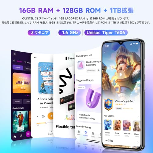 OUKITEL C1 本体 SIMフリー スマホ 6.52インチ HD 大画面 16GB RAM+128GB ROM 1TB拡張可能 5150mAh 大容量 バッテリー 13MP+5MP カメラ 4G デュアル SIM スマートフォン Android 15 指紋認証 OTG 技適認証済の詳細・まとめ 画像