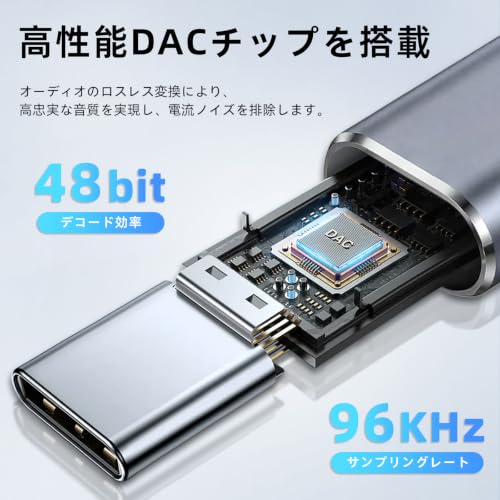 USB C 変換アダプタ 3.5mm イヤホンジャック 変換 タイプ c DAC 搭載 ハイレゾ 通話対応の特徴・詳細 画像