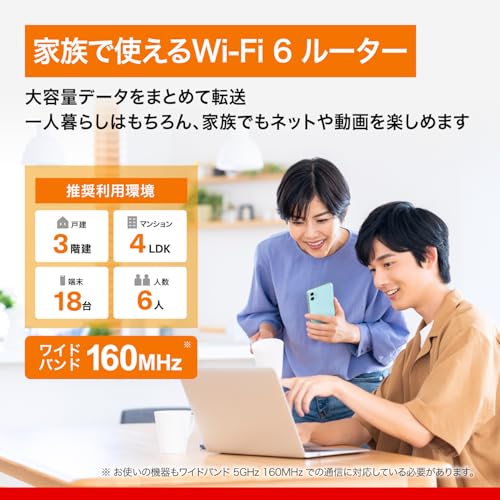 バッファロー Wi-Fi 6 ルーター 2401+573Mbps EasyMesh WSR-3000AX4L/Nの特徴・詳細 画像