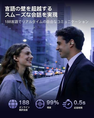 EEXXYZ 2026 NEW イヤーカフ イヤホン 50時間連続再生 / AI翻訳機能 オープンイヤー型イヤホン Bluetooth 5.4 耳を塞がない オープンイヤー 空間オーディオ 快適な装着感 マイク付き 自動ペアリング 通勤 通学 WEB会議 スポーツの詳細・まとめ 画像