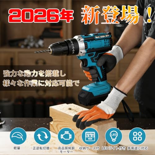 電動ドリル 電動ドライバー 【2026新登場＆1台3役】インパクトドライバー 電動ドライバー 小型 コードレス 21V 最大42N.m 25+3段階トルク調節 無断変速 2000mAh*2大容量 スピード調節 正逆転切替 LEDライト 23点豪華ドリル部品 延長アダプター 充電式ドライバー ネジ締め 穴あけ DIY家具組み立て 收纳ケース 日本語取扱説明書 (ブルーブラック)の詳細・まとめ 画像