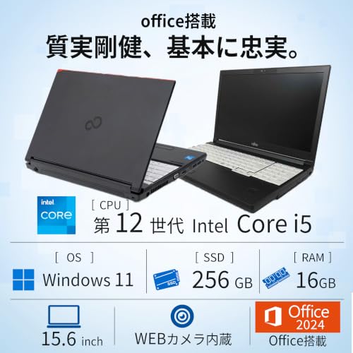 【整備済み品】 富士通 Lifebook A5512 / 15.6インチ / ノートパソコン/Core i5-1235U 第12世代 / Win11 Pro/MS Office 2024搭載 / Wi-Fi6E / Bluetooth/カメラ/テンキー/DVDドライブ/HDMI / Windows11 (SSD:256GB メモリ:16GB)の特徴・詳細 画像