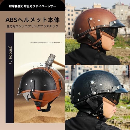 [BCCTCL] サンバイザー合計2枚 ゴーグル1枚 ハーフ 半キャップ レトロハーレー メンズ レディース 紫外線防止 UVカット 通気性 超軽量 ユニセックス 多種類選択可 AF-R，レザー・ブラック・黒：2XLの特徴・詳細 画像