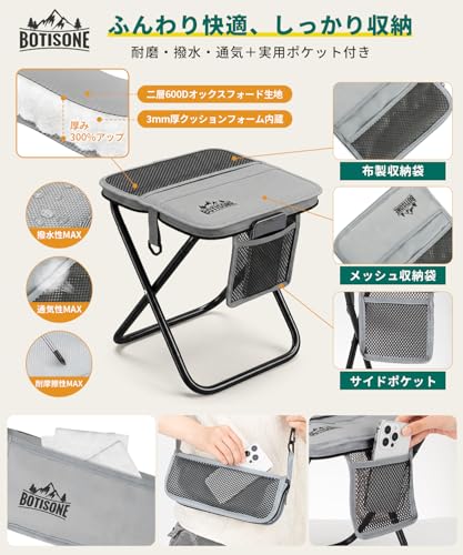 折りたたみ椅子【2026最新・超軽量370g・耐久性強化】アウトドアチェア 持ち運び コンパクト 丈夫 耐荷重100kg グレーの特徴・詳細 画像