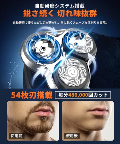 ひげそり 電動シェーバー 髭剃り 電動 電気シェーバー 電動ひげそり メンズ「シェーバー·鼻毛カッター·バリカン一台三役」回転式 肌に優しい 自動研磨の特徴・詳細 画像