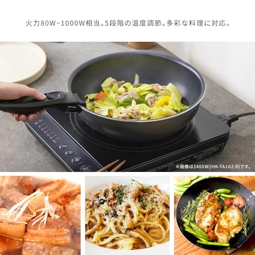 アイリスオーヤマ IHコンロ IHクッキングヒーター 高火力 卓上 小型 1400W IHK-TA1AZ-Bの特徴・詳細 画像