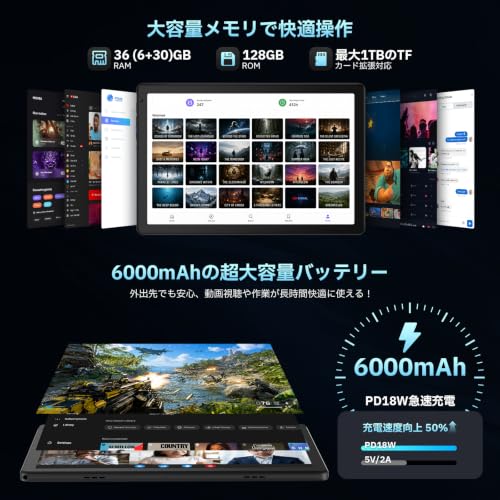 タブレット - Android16 タブレット 10インチ AI最適化OS 18WPD急速充電 36GB+128GB+1TB拡張 6000mAhバッテリー WiFi6モデル 8コアCPU PCモード GeminiAI内蔵 1280*800 IPS画面 Bluetooth5.4 RGBライト搭載 Widevine L1対応 GMS認証 無線投影 顔認識 画面分割 日本語説明書 一年保証の特徴・詳細 画像
