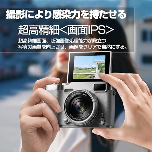 デジタルカメラ 初心者向け 6800万画素 1080P 30FPS 動画撮影 16倍デジタルズーム 180度回転 フリップスクリーン 自撮り対応 コンパクト 軽量 子供 学生 旅行 プレゼント最適 128GBメモリーカードの特徴・詳細 画像