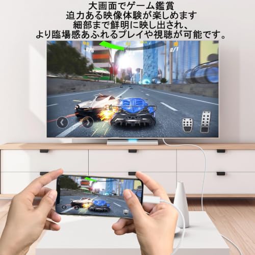 【2026新登場・MFi認証】iPhone HDMI変換ケーブル 3M ライトニング HDMIケーブル Ligh-tning 変換アダプタ 携帯の画面をテ レビに映 1080P 設定不要 給電不要 簡単接続 音声同期出力 ゲーム遅延なし hdmi 変換ケーブル Phone/Pad/IOS対応 日本語取説書付きの詳細・まとめ 画像