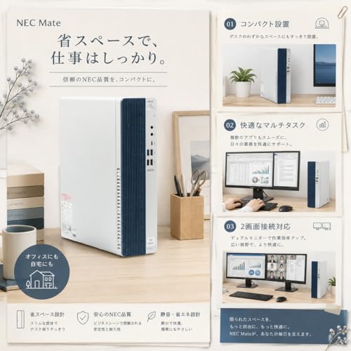 【整備済み品】NEC Mate デスクトップPC i5-10500 16GB SSD256GB Win11Pro Office2021 HDMI DPの特徴・詳細 画像
