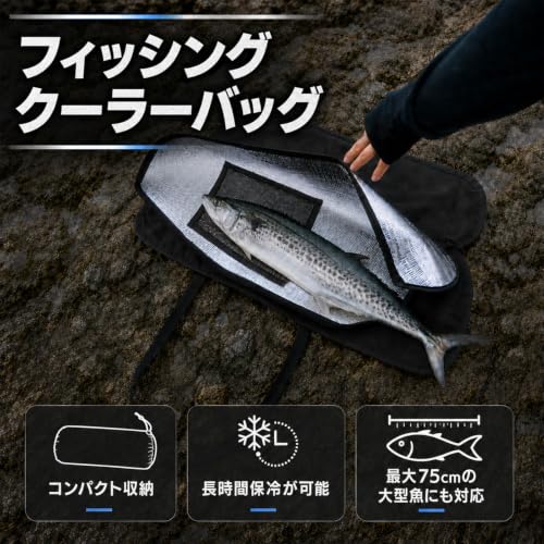 クーラーボックス クーラーバッグ 釣り 保冷バッグ 折りたたみ ソフトクーラーバッグ 釣り用 アウトドア 大型魚対応 軽量 大容量 保冷 断熱の詳細・まとめ 画像