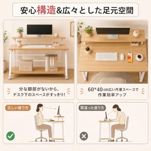 パソコンデスク モニター台付き デスク 幅60cm×奥行40×高さ74cm コンパクト オフィスデスク 3段テーブル 人間工学 PCデスク ホームオフィス 省スペース シンプル 机 組立簡単 勉強机 学習机 在宅勤務 仕事用 日本語説明書付き ホワイトの特徴・詳細 画像