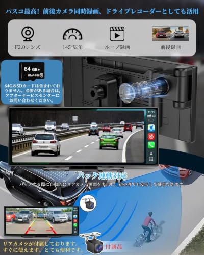 VANBAR ディスプレイオーディオ 11インチ Android15 GPS内蔵 CarPlay Android Auto バッテリー搭載で高速起動の特徴・詳細 画像