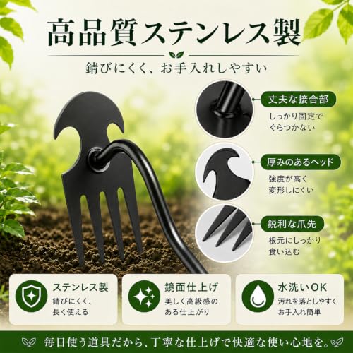 草取り道具 4本爪 根こそぎ抜ける手動草取りツール 雑草取り器具 草むしり 草抜き 除草ツール ステンレス製 草取りレーキ 土ほぐし 園芸用品 家庭菜園 庭 花壇 畑作業 ブラック40cmの特徴・詳細 画像