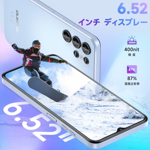 OUKITEL C1 本体 SIMフリー スマホ 6.52インチ HD 大画面 16GB RAM+128GB ROM 1TB拡張可能 5150mAh 大容量 バッテリー 13MP+5MP カメラ 4G デュアル SIM スマートフォン Android 15 指紋認証 OTG 技適認証済の特徴・詳細 画像